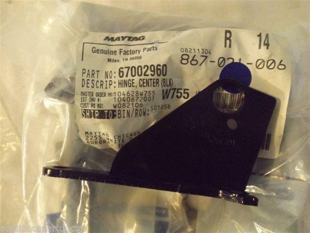 AMANA JENN AIR REFRIGERATOR 67002960 Hinge, Center (rt) (black) NEW IN BOX AMANA JENN AIR REFRIGERATOR 67002960 Hinge, Center (rt) (black) NEW IN BOX